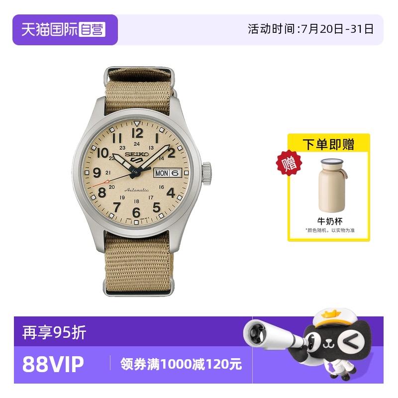 【自营】SEIKO精工5号手表男款经典运动休闲时尚机械男表SRPJ83K1