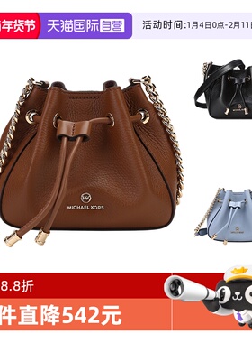 【自营】MICHAEL KORS 迈克·科尔斯 女士单肩斜挎包 32H1G8PD0L