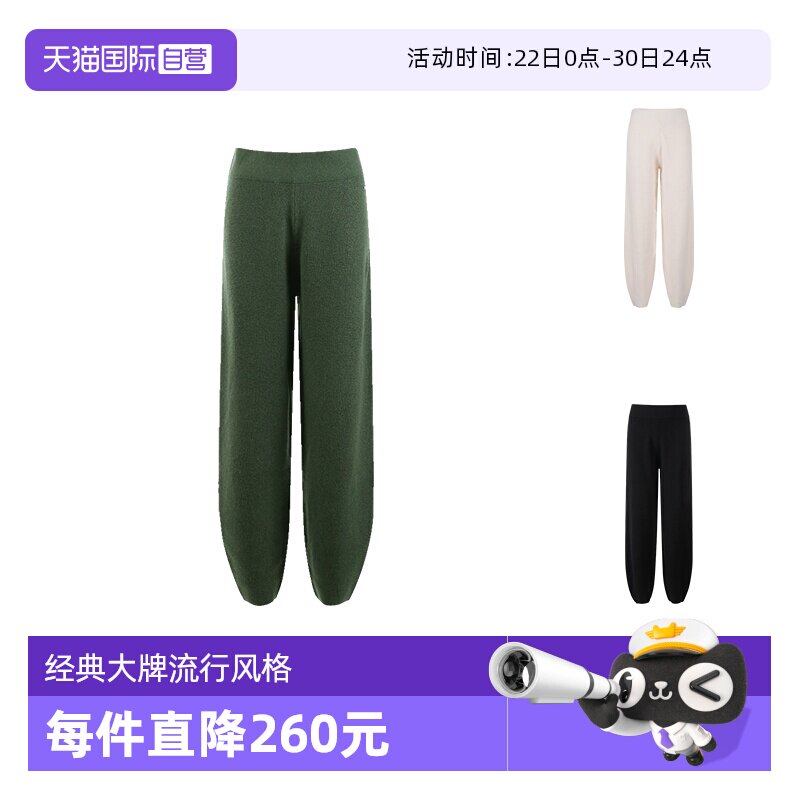 阿玛尼AX针织休闲运动裤长裤