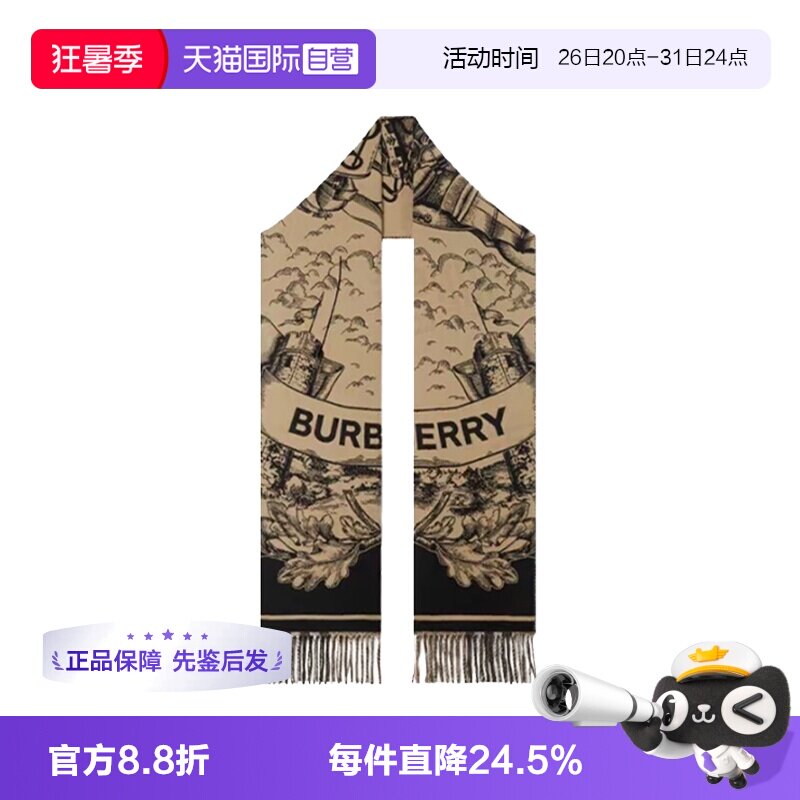 【自营】Burberry博柏利马术骑士战马羊绒毛围巾双面流苏保暖披肩