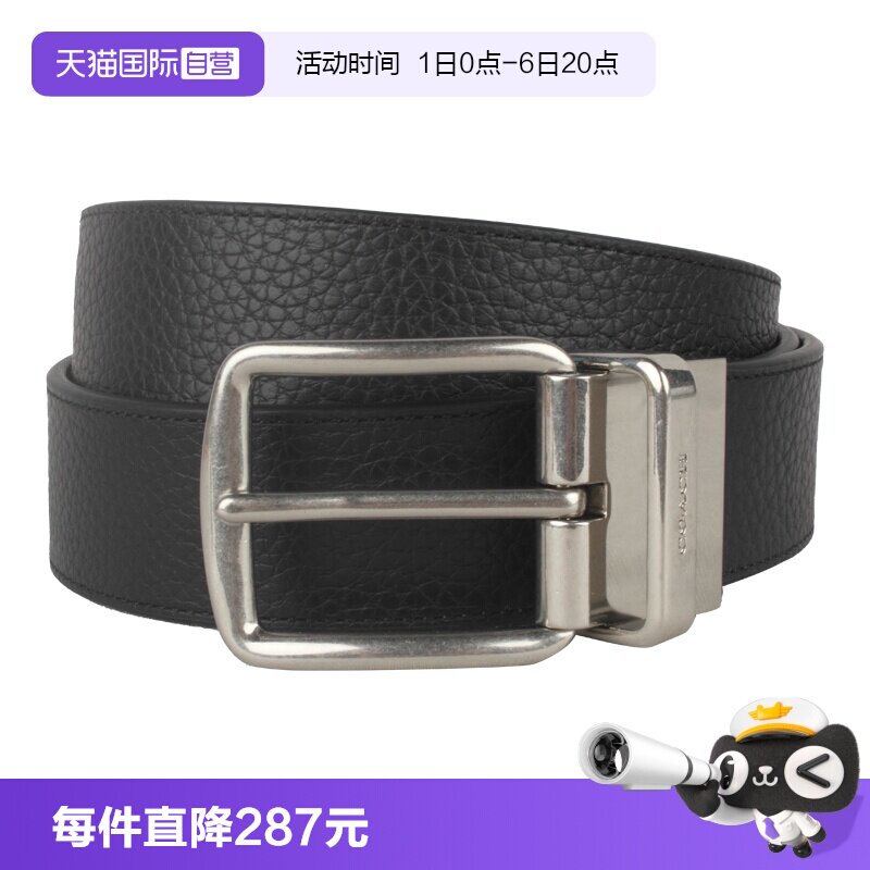 【自营】COACH/蔻驰HARNESS男士双面腰带