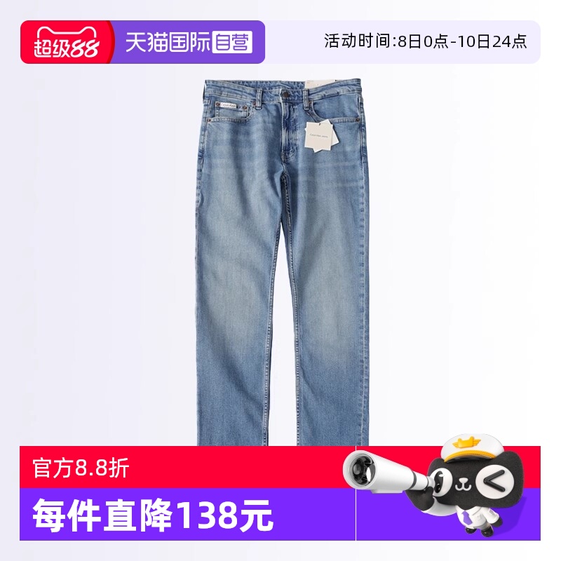 CalvinKlein男士牛仔裤