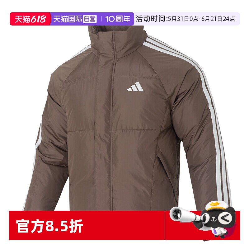 【自营】Adidas阿迪达斯羽绒服男装立领运动服休闲保暖时尚外套