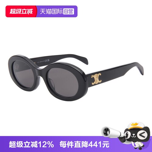Celine赛琳防晒椭圆形女款太阳镜