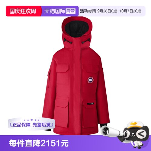 【自营】Canada Goose女士中款保暖羽绒服外套4660L