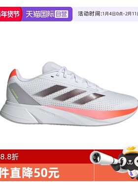 【自营】adidas DURAMO SL舒适百搭耐磨减震透气跑步鞋男款IF1201
