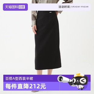 自营 半裙 Petit 气质百搭A型西装 后开叉秋冬显瘦中长裙 Bari