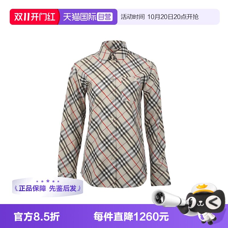 【自营】BURBERRY/博柏利女士通勤时尚格纹尖领系扣长袖衬衫格子