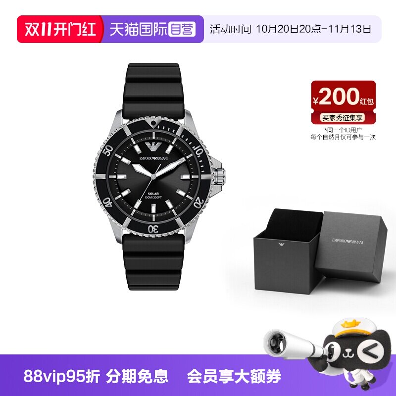 【自营】Armani阿玛尼手表男太阳能黑色硅胶表带夜光防水AR11788