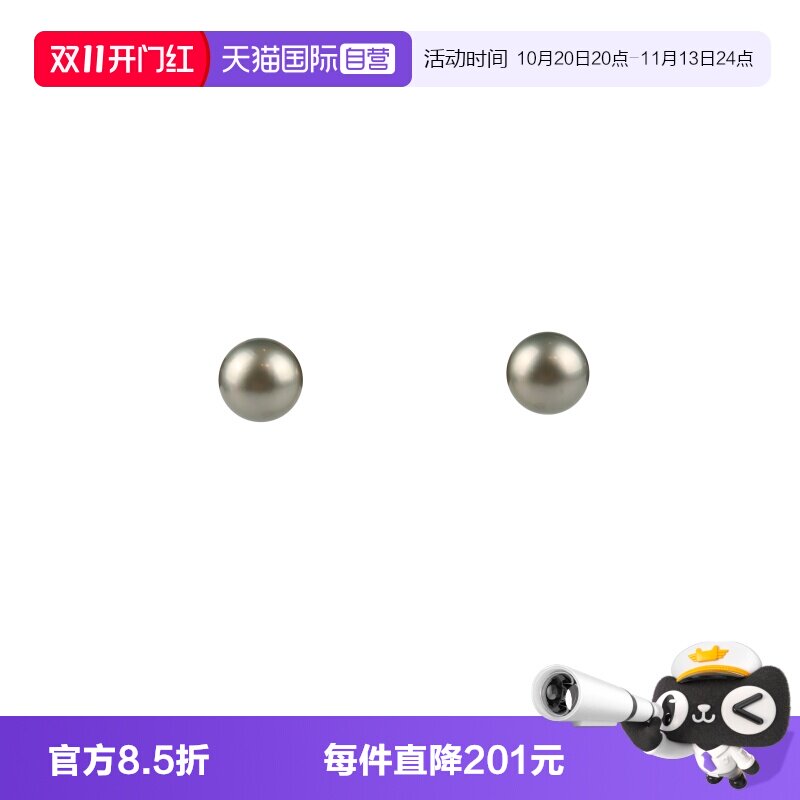 【自营】中古95新日本进口商品灰色南洋珍珠耳针K18白金—灰色