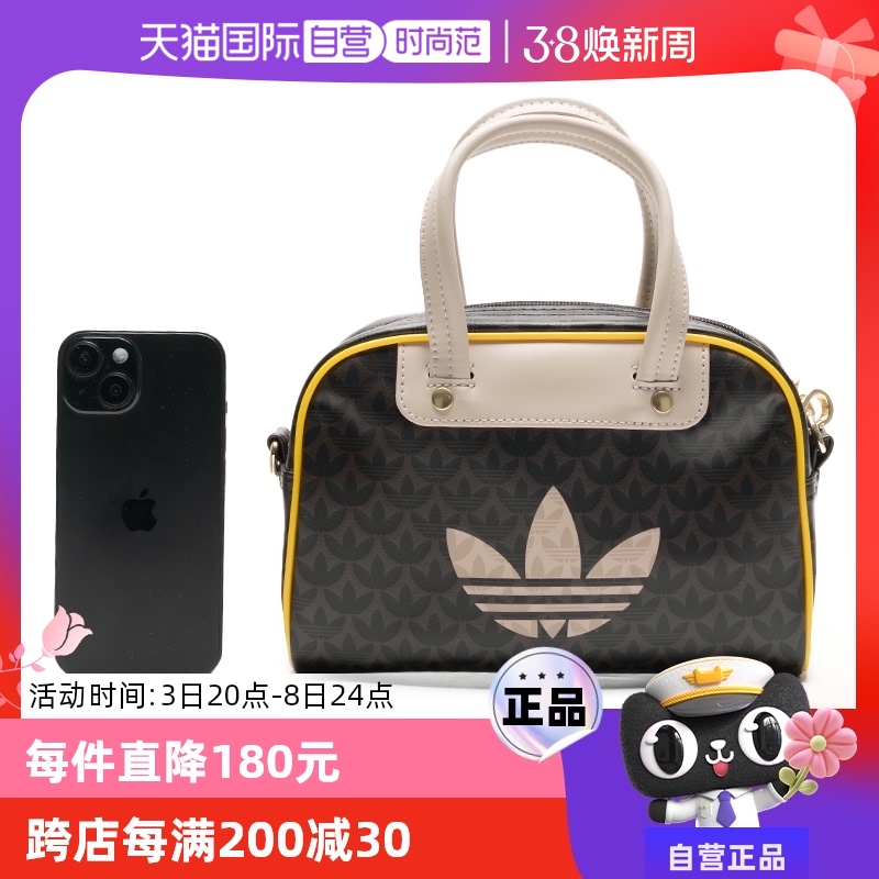 ۻ㣺JD5372 MISC ӪAdidasϴ˹ŮϻҶݵбJD5372305.9Ԫ(88VIP 95)
