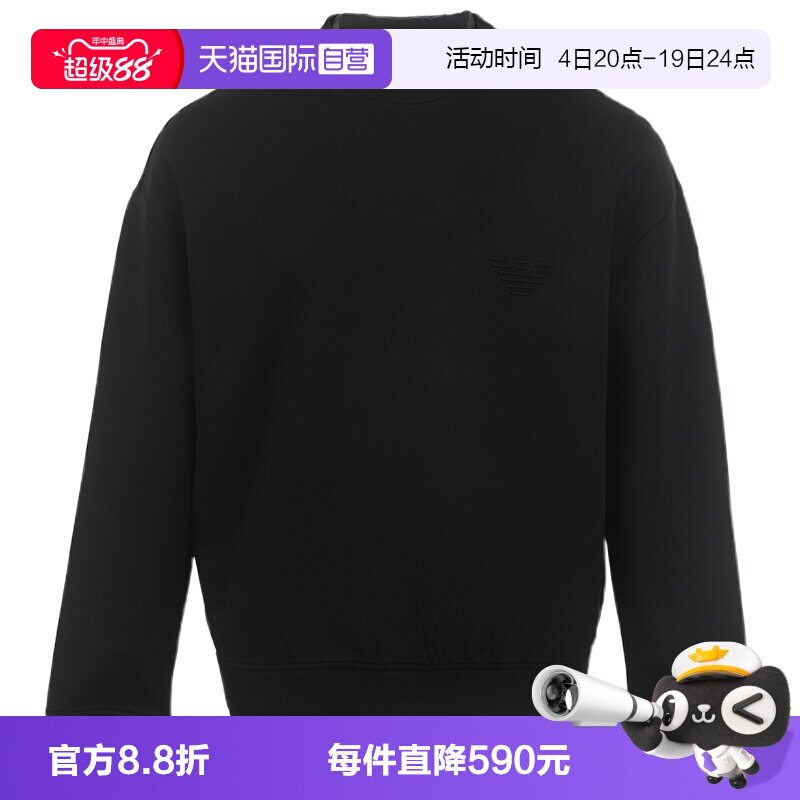 【自营】EMPORIO ARMANI/阿玛尼26FW纯色宽松圆领男士套头卫衣