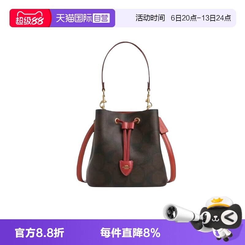【自营】COACH/蔻驰COACH蔻驰徽标标识帆布单肩手提包水桶包女包