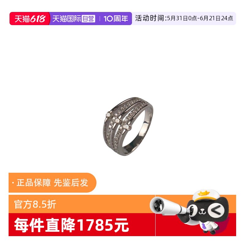 【自营】中古9.5新日本进口商品白金钻石戒指750白金55号