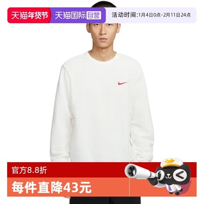 【自营】NIKE耐克春男子休闲圆领长袖针织套头衫IB5504-133