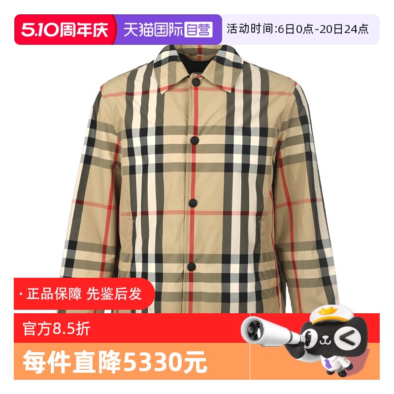 【自营】BURBERRY/博柏利男士卡其色格纹衬衫领系扣春秋夹克外套