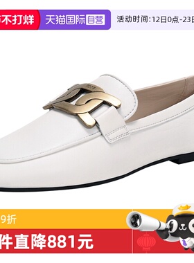 【自营】Tod'S托德斯 KATE饰扣单鞋乐福鞋XXW79A0DD00MID女鞋新款