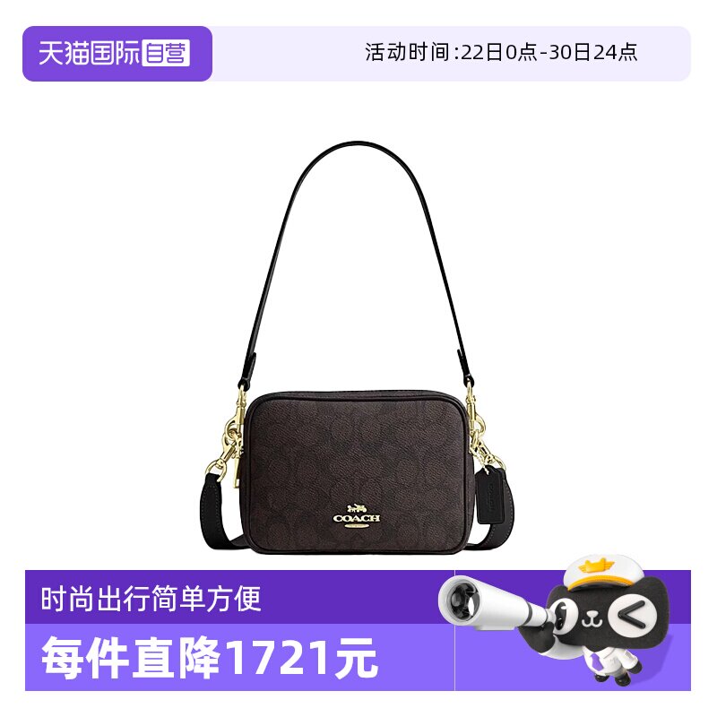 【自营】COACH/蔻驰女士Carey经典老花单肩斜挎包相机包单肩包