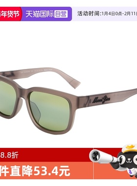 【自营】Maui Jim茂宜睛墨镜男MJ0594SA专业偏光太阳镜女MJ0688SA