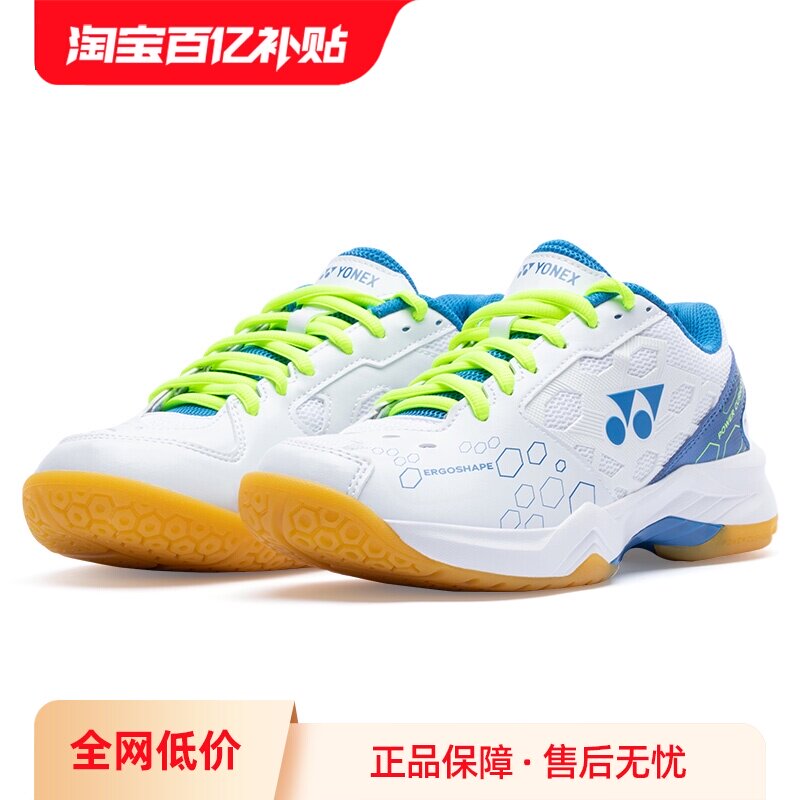 【自营】YONEX/尤尼克斯羽毛球鞋男女款防滑透气运动鞋SHB101CR