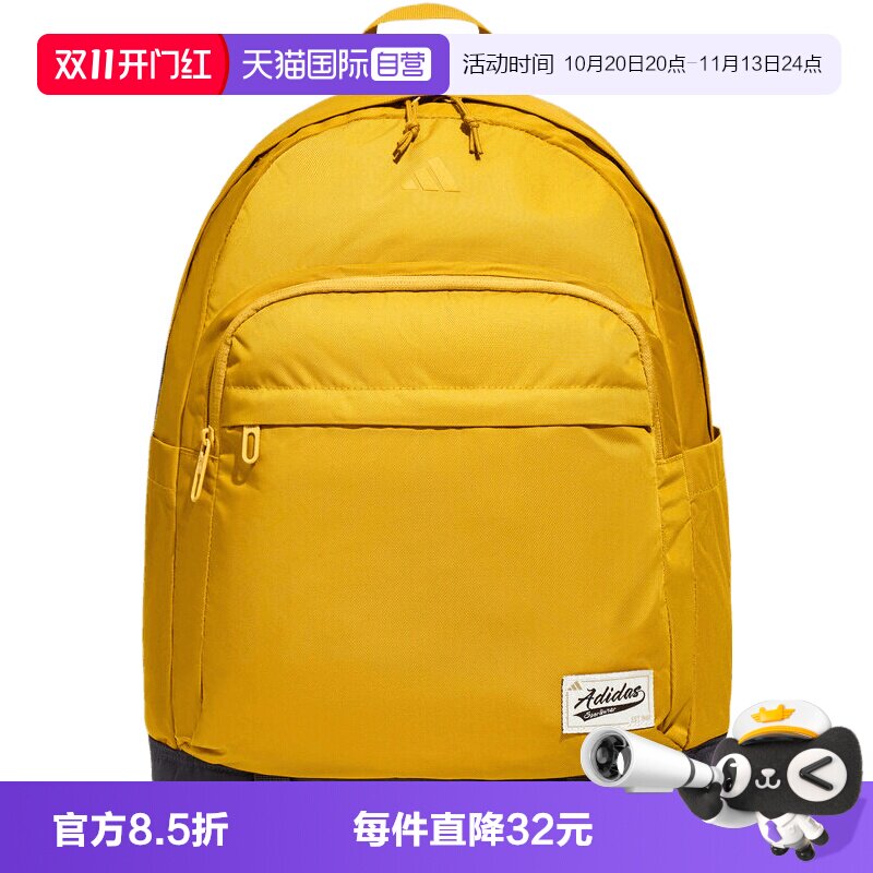 【自营】adidas阿迪达斯UNI N C BP男女运动休闲双肩包KZ2255