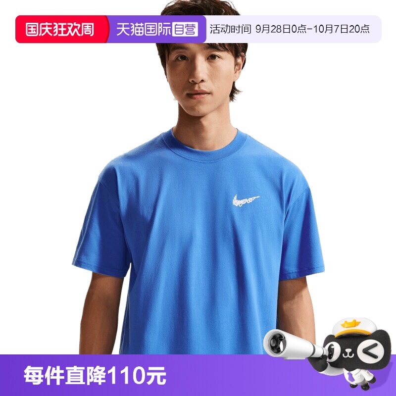 【自营】NIKE耐克男子运动休闲球服短袖T恤II0692-427