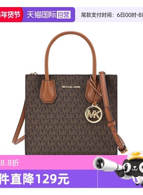 【自营】Michael Kors迈克高仕MK女包Mercer风琴包琴谱包节日礼物