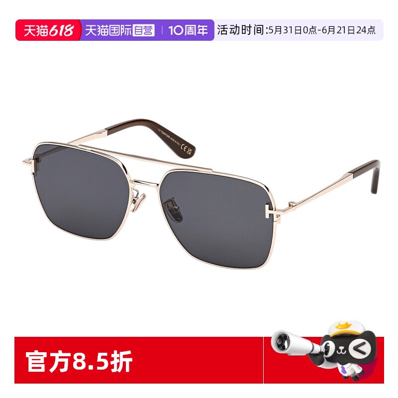 【自营】TOM FORD太阳眼镜男士飞行员款大牌开车专用墨镜FT1291-K