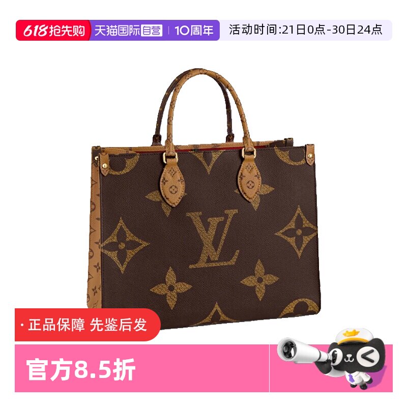 【自营】中古99新lv/路易威登Onthego丛林老花涂层帆布手提单肩包