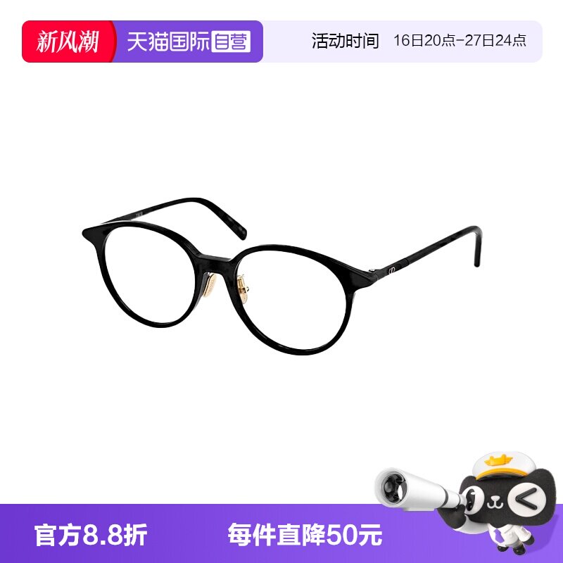 【自营】法国迪奥DIOR眼镜框简约百搭板材素颜镜架 MINI CD O R5F