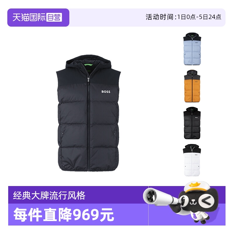 雨果博斯连帽羽绒服马甲