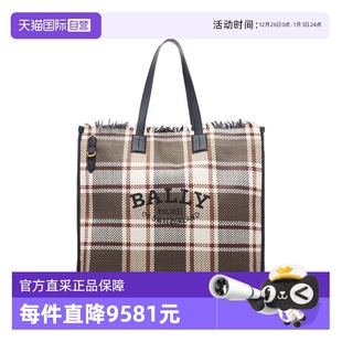 巴利精选时尚 Bally 男女通用编织字母设计托特包6300120 自营