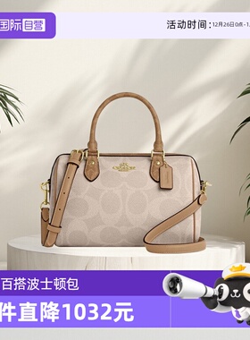 【自营】COACH/蔻驰女士波士顿Rowan高级感时尚老花手提包斜挎包