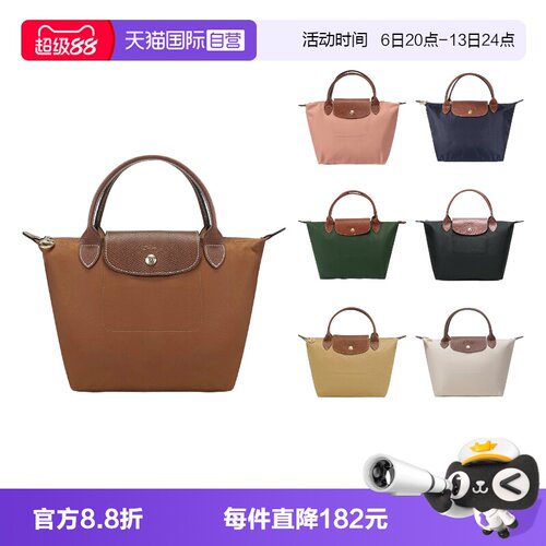珑骧尼龙包小号短柄饺子包单肩包