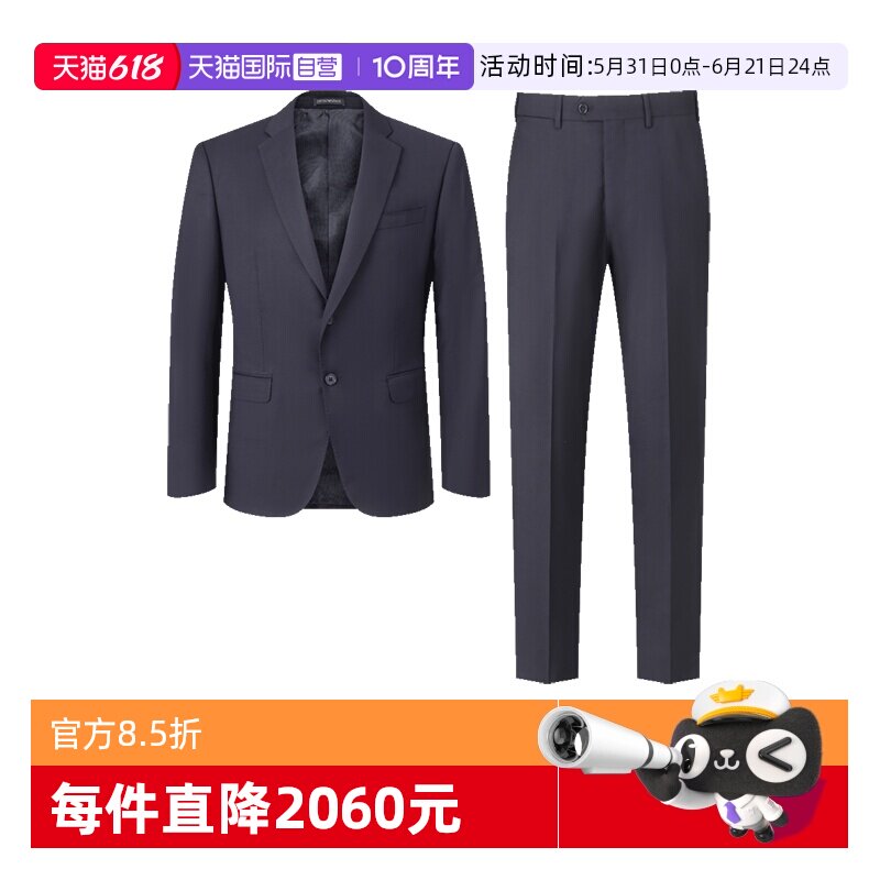 阿玛尼男士西装西服套装