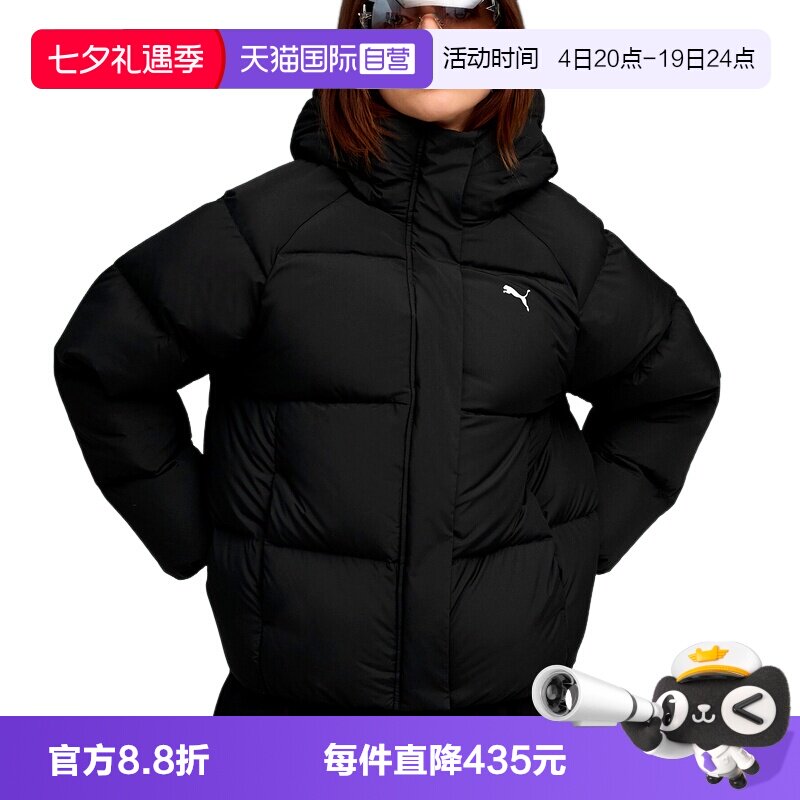 【自营】PUMA彪马女子拒水保暖连帽羽绒服面包服外套 691045-01