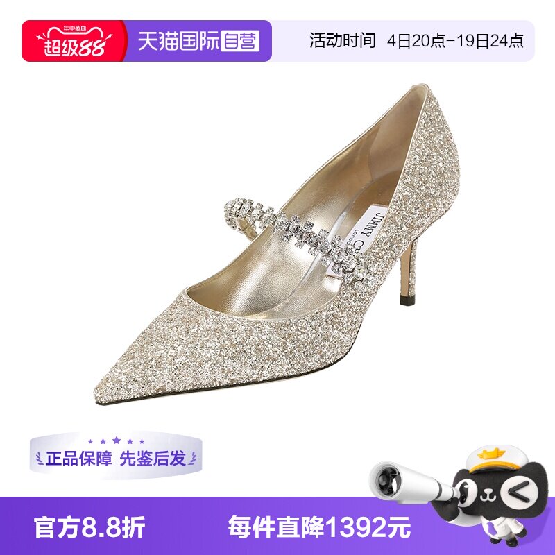 JimmyChoo女士尖头细跟高跟鞋