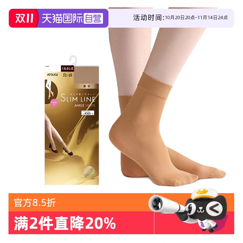 ӪATSUGI/ľﶬӺ޶˿޶ӶͲ