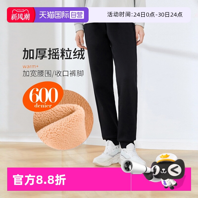 【自营】厚木秋冬保暖打底裤