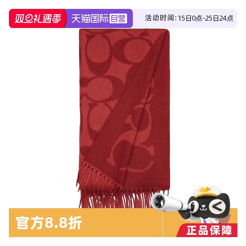 【自营】COACH蔻驰冬季围巾Scarf图案羊毛羊绒披肩丝巾奢侈女生