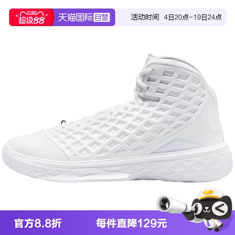 【自营】Nike耐克科比3男鞋白色复古篮球鞋HQ9153-100