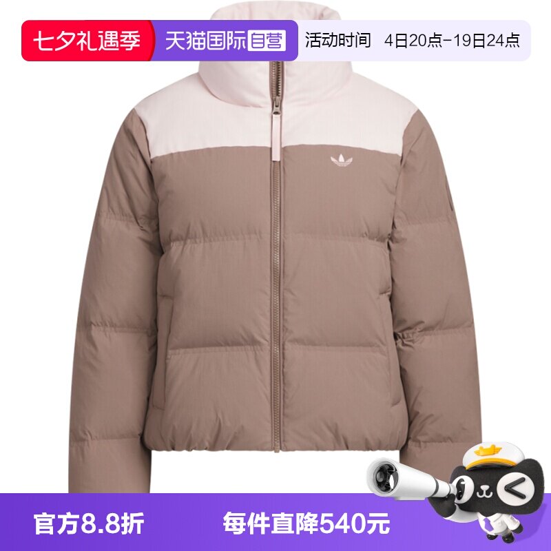 【自营】adidas阿迪三叶草女子SHORT DOWN PUFF运动羽绒服KC2660