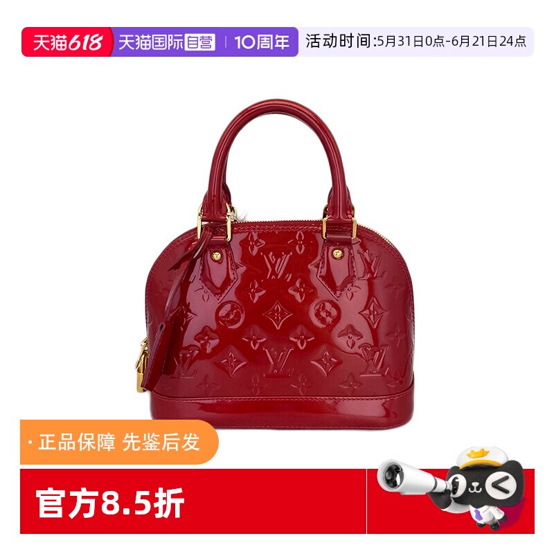 lv路易威登红色贝壳漆皮斜挎包