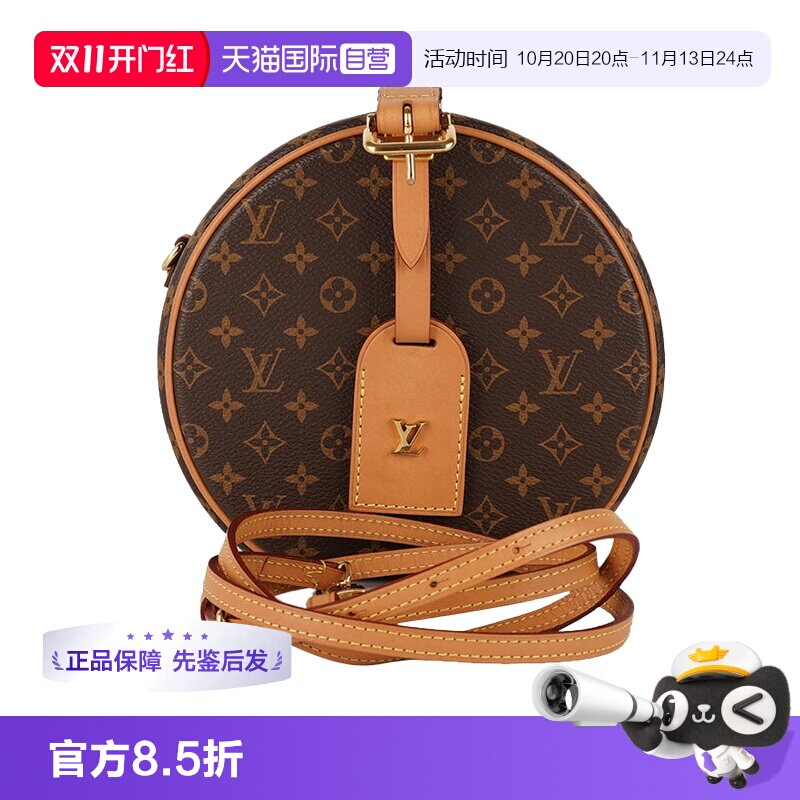正品LV经典圆饼包斜挎包女士款