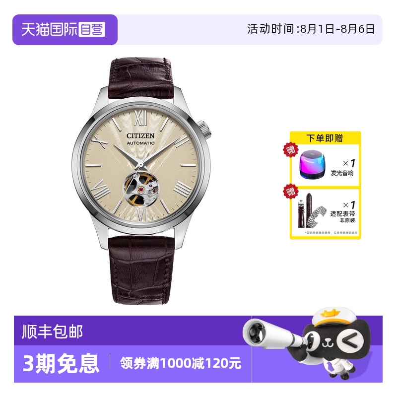 西铁城男款指针休闲手表
