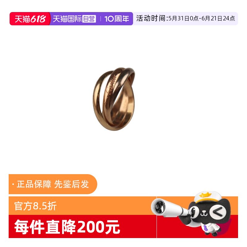 【自营】中古95新Cartier卡地亚 TRINITY戒指750三色金55号时尚