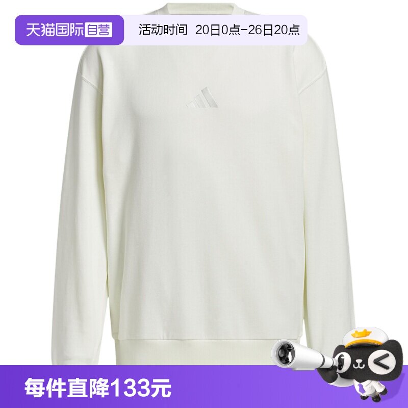 【自营】adidas阿迪达斯白色简约运动套头衫宽松舒适卫衣 KC3151