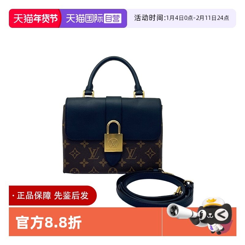【自营】98新LV 路易威登 Locky BB锁头 黑色手提单肩包手提包,箱包皮具/热销女包/男包,通用款女包,淘宝优惠券,粉丝福利购,淘宝优惠卷