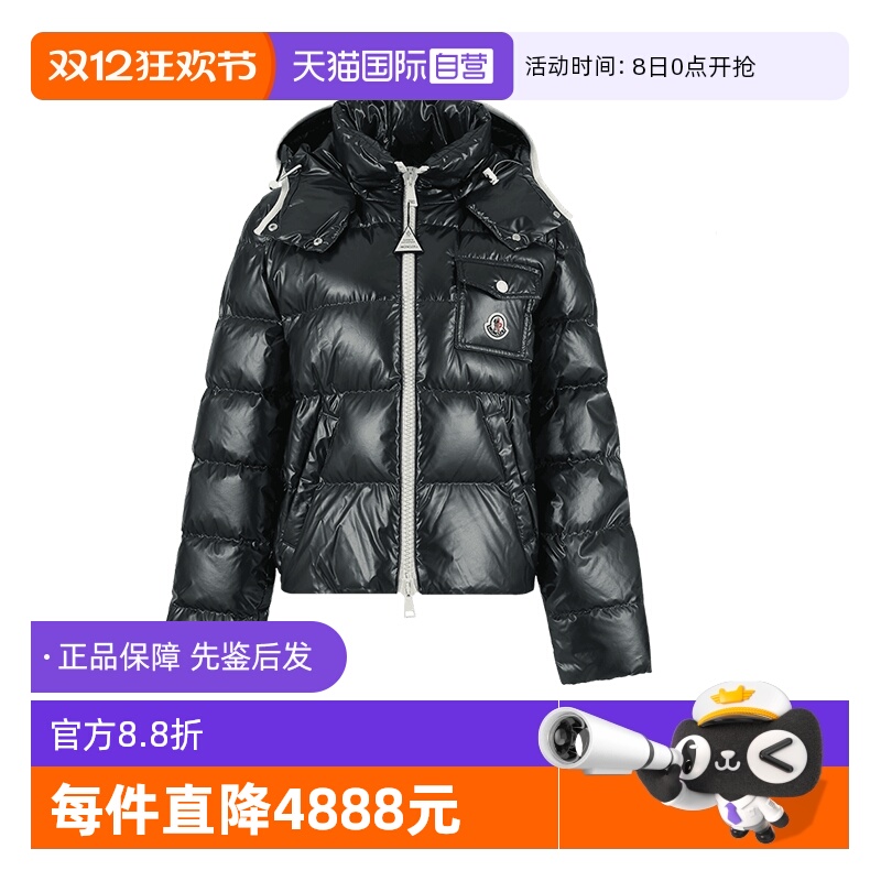 Moncler/盟可睐女士羽绒服
