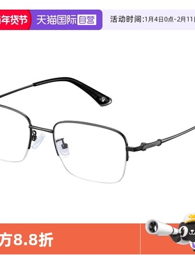 【自营】POLICE半框高级感金属近视眼镜架显瘦方形光学镜VPLP03K